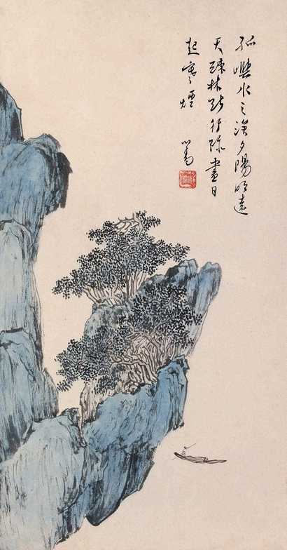 溥心畬 孤屿寒烟图 立轴